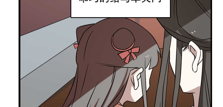 第88话23