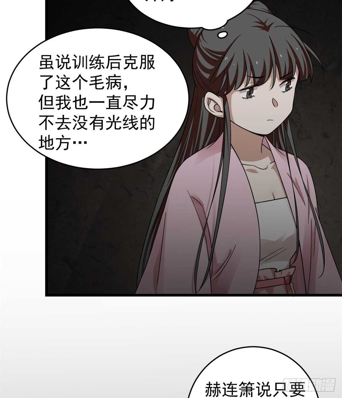 第169话24