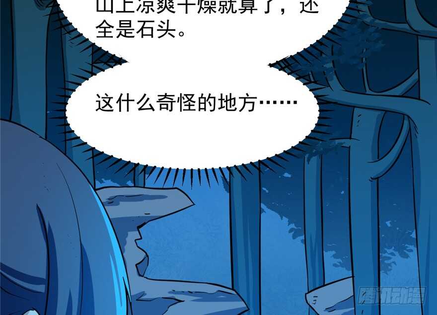 第36话28