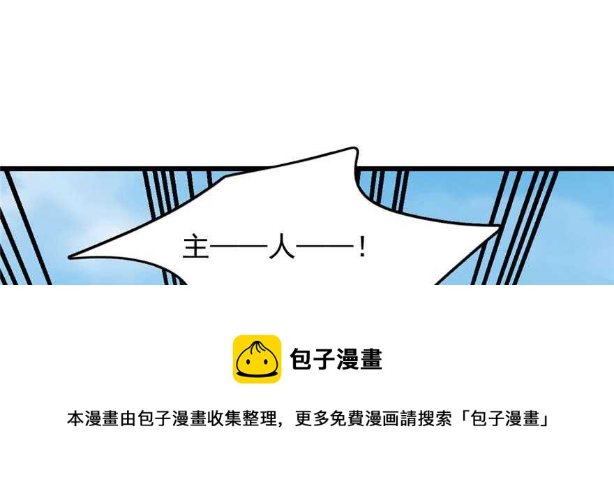 第120话20
