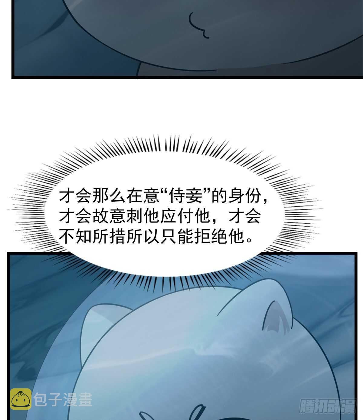 第143话22