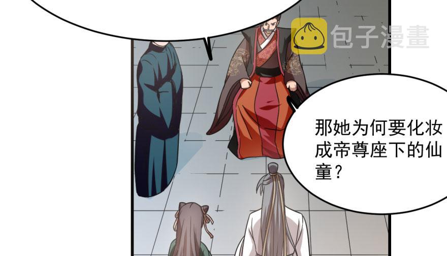 第19话29