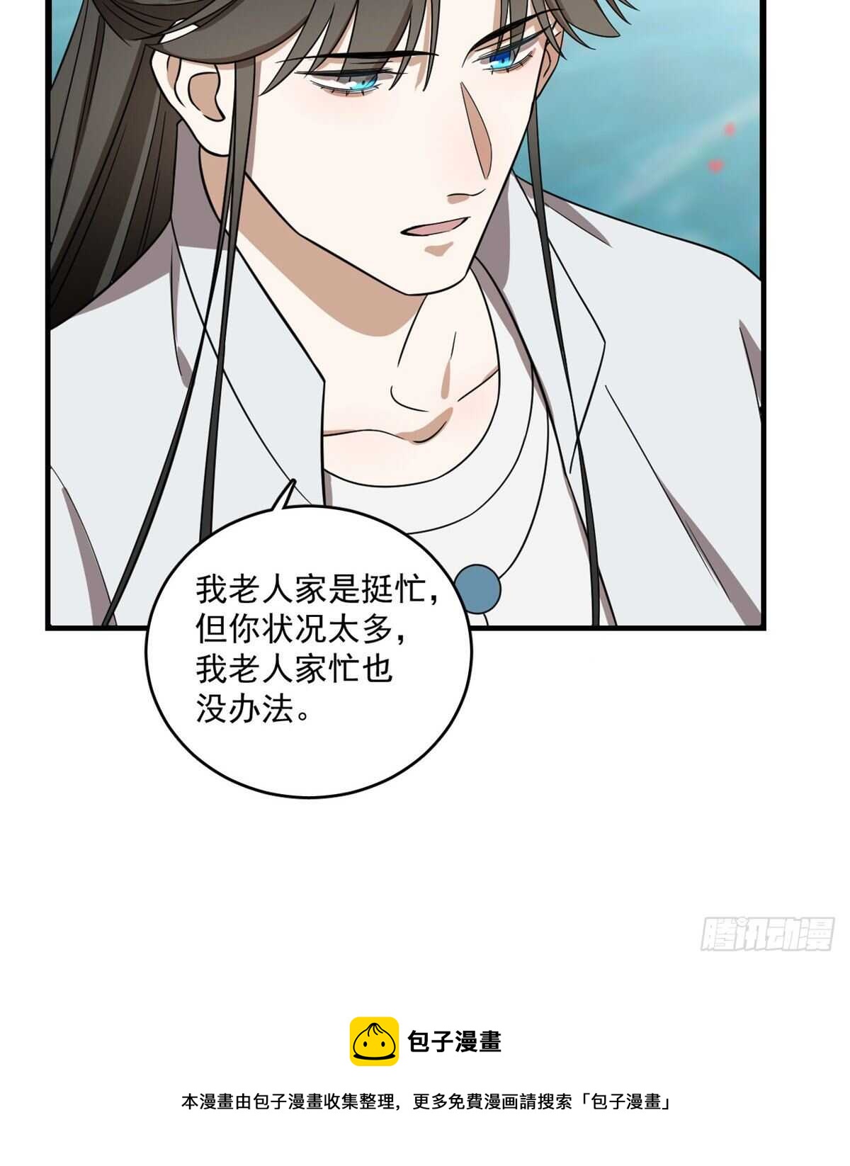 第179话10
