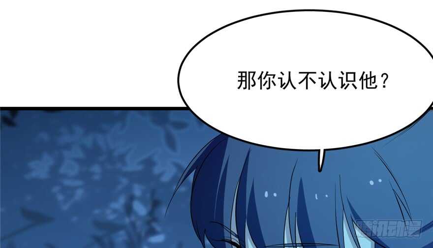 第37话13