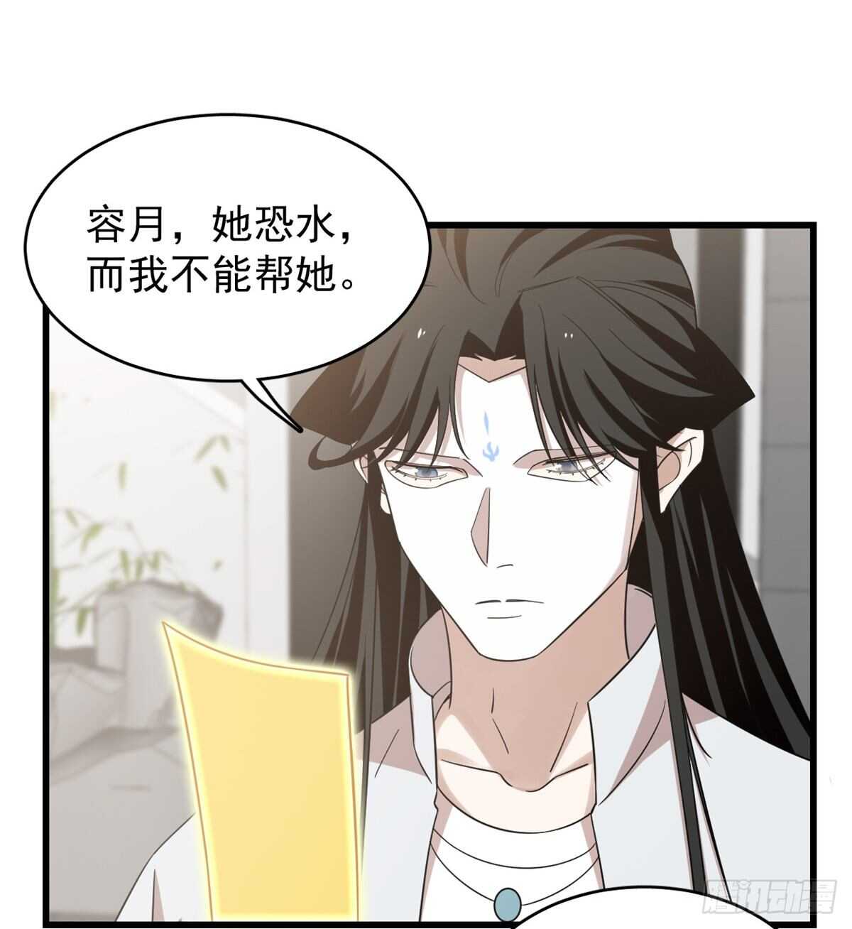 第152话26