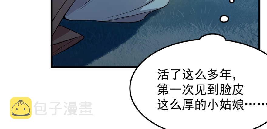 第35话76