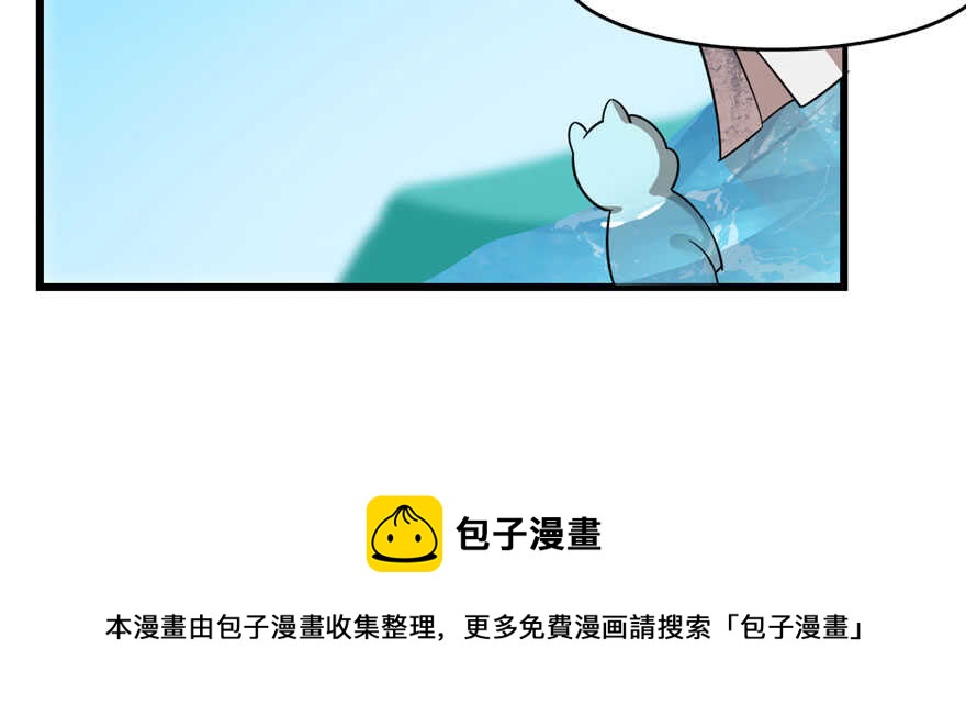 第109话54