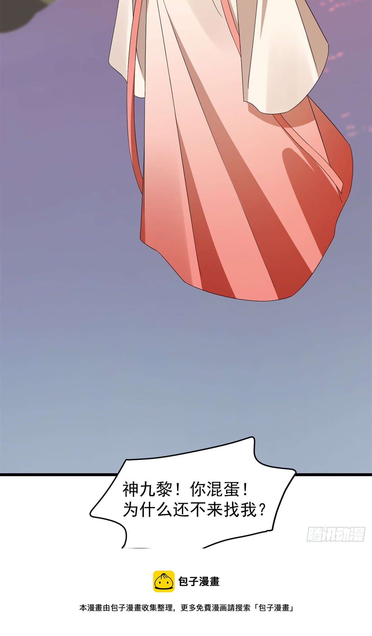 第300话30
