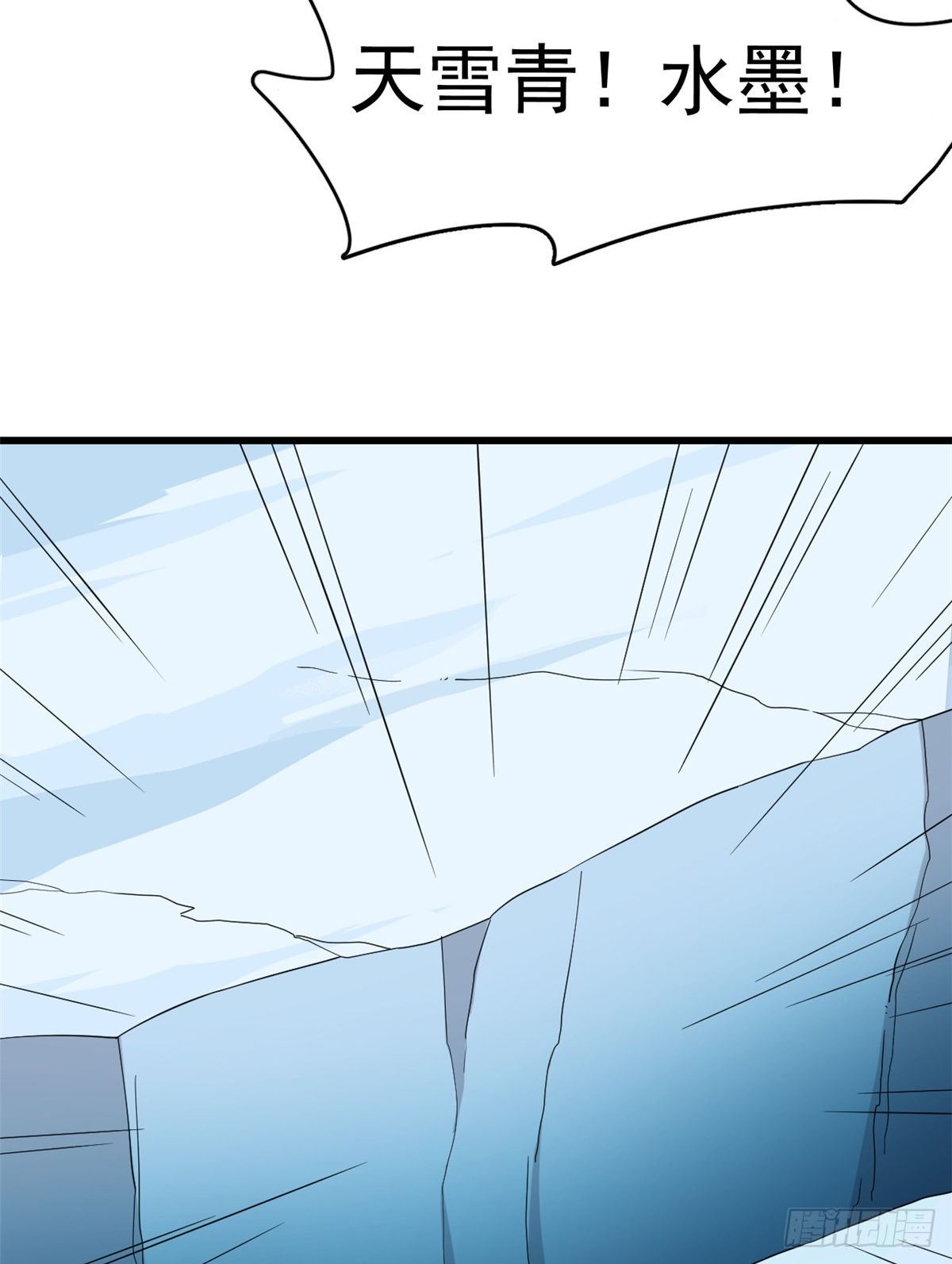 第228话5