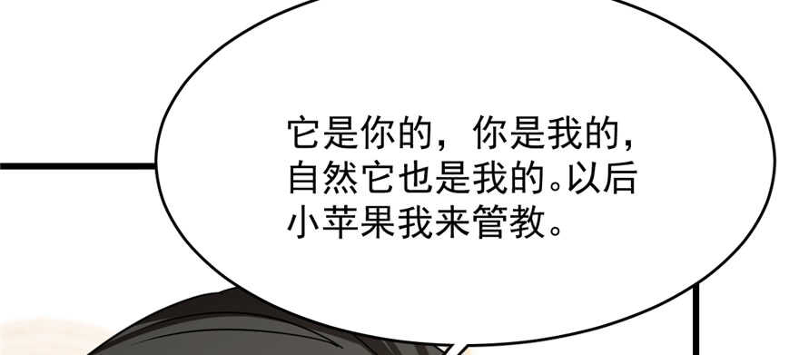 第86话129