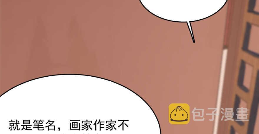 第87话86