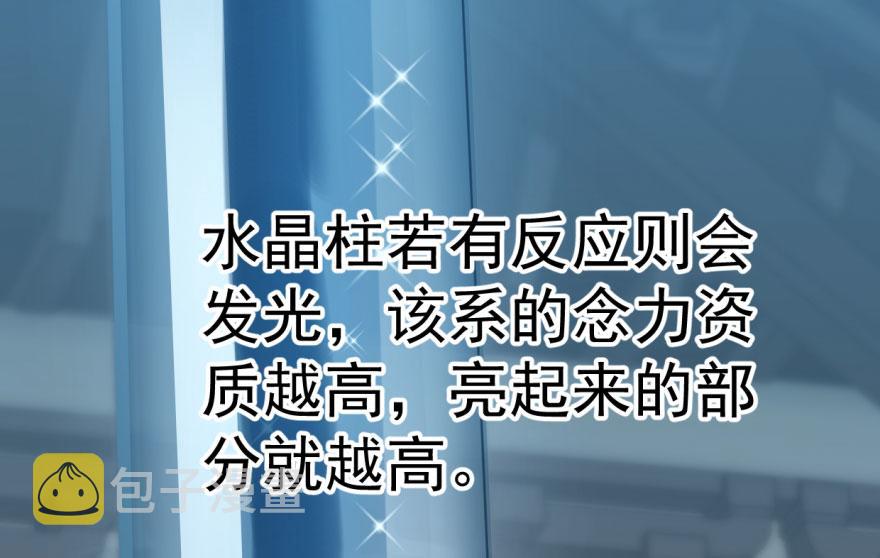 第19话87