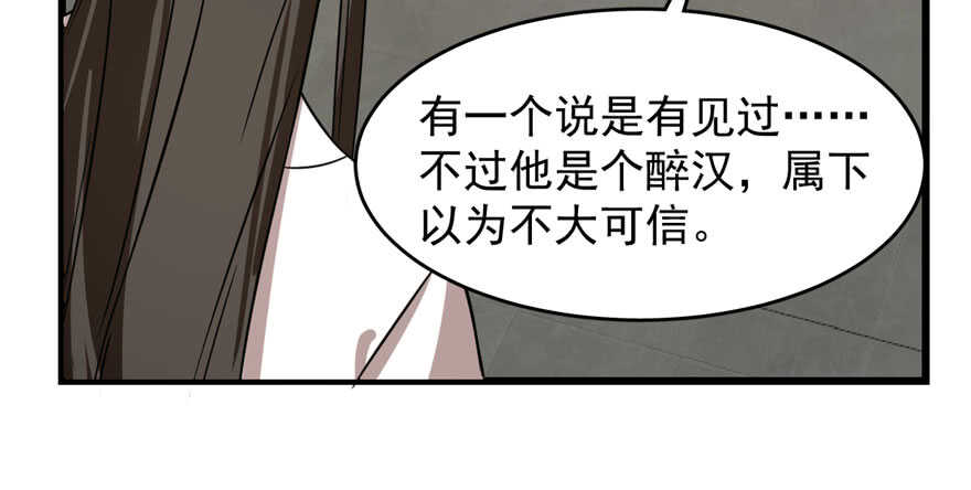第109话25