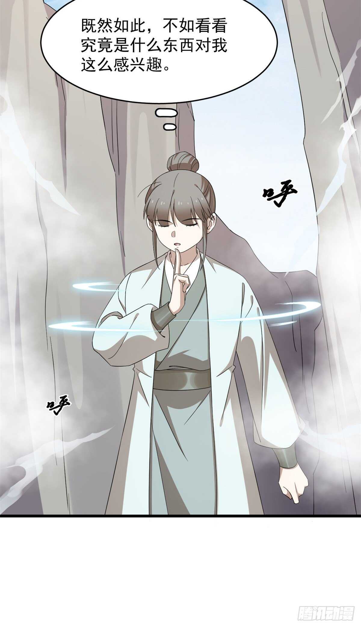第261话23