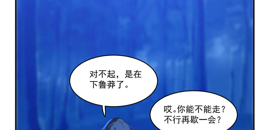 第27话73