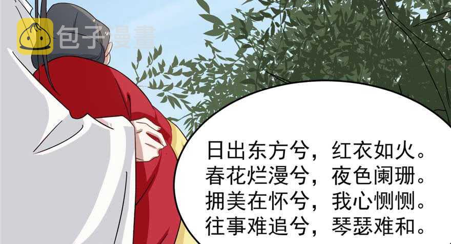 第119话116