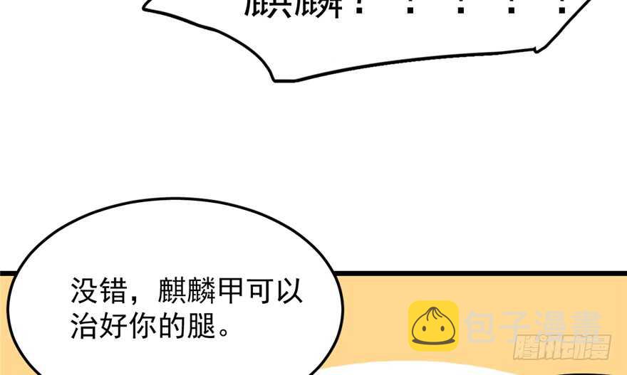 第49话59