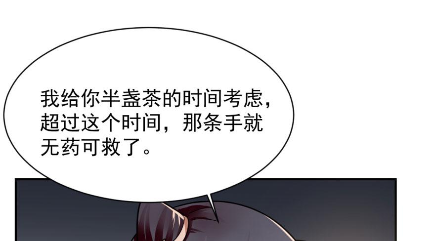第6话82