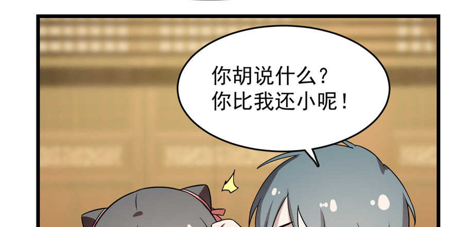 第76话24
