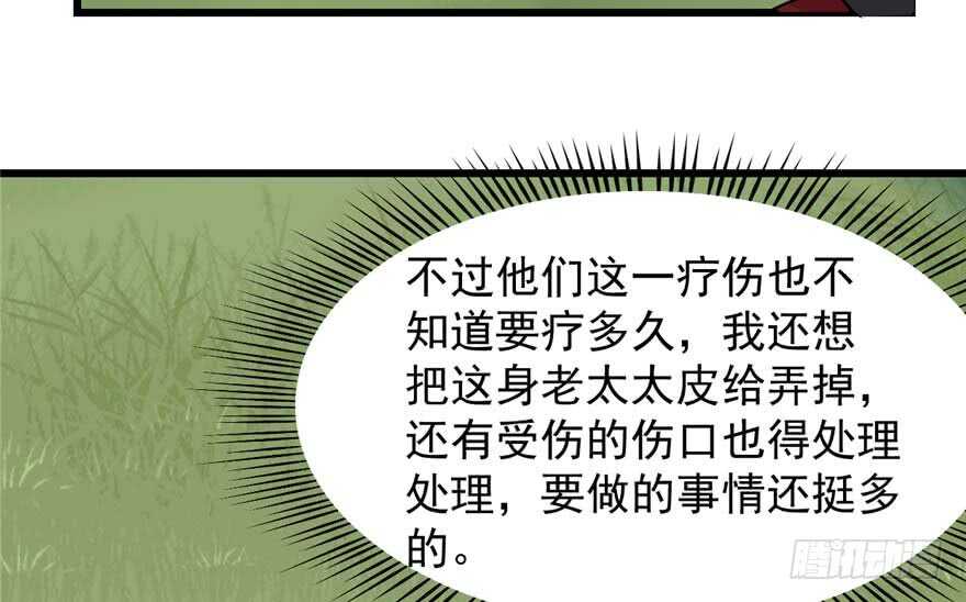 第120话49