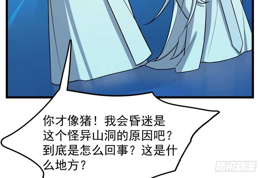 第48话21