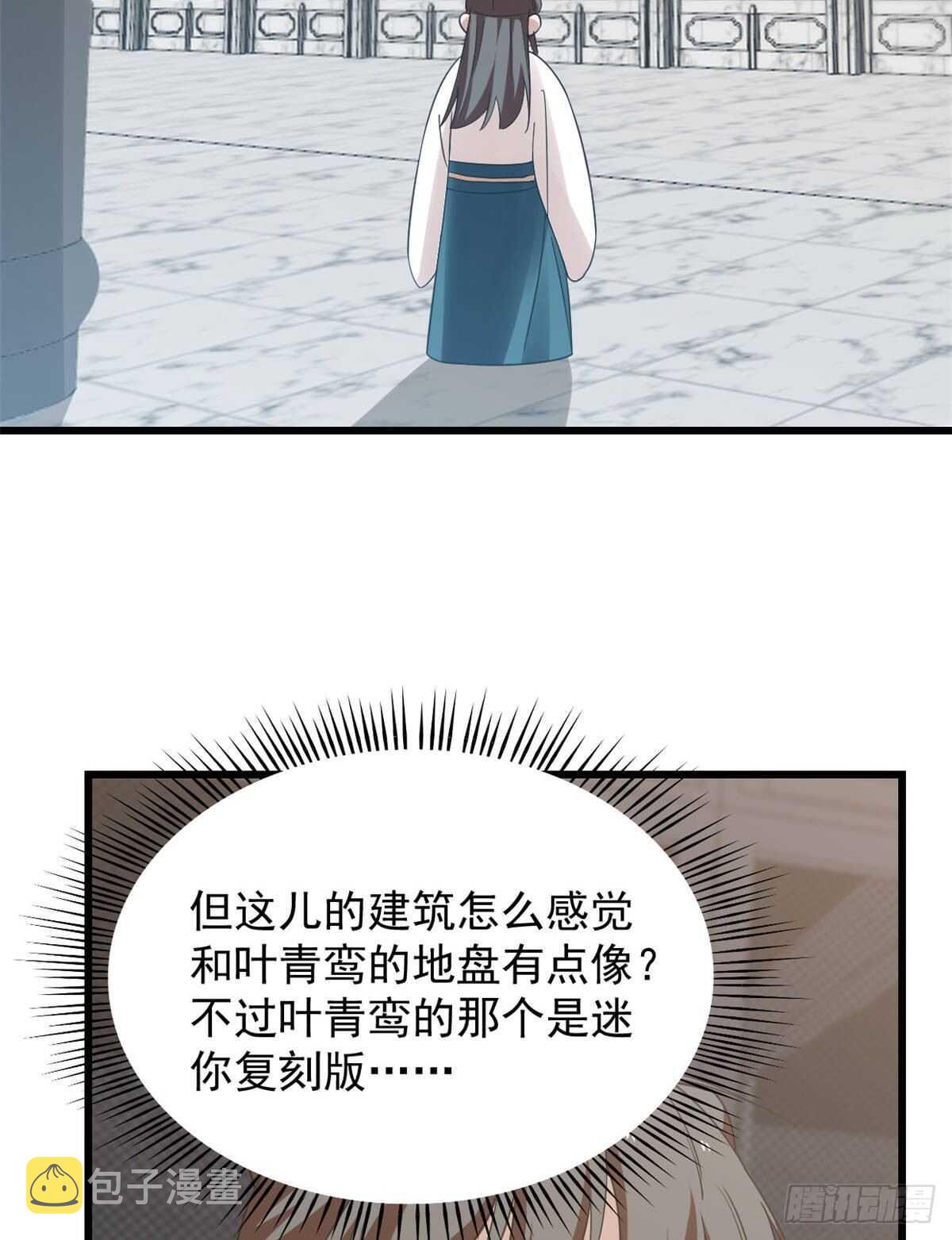 第149话2