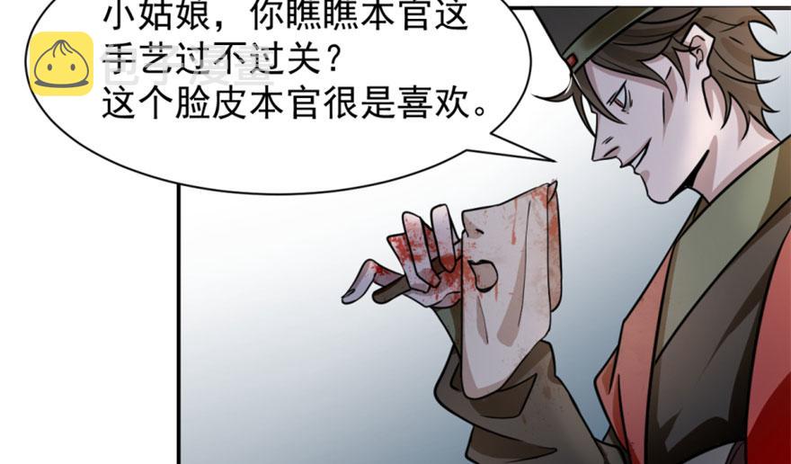 第13话82