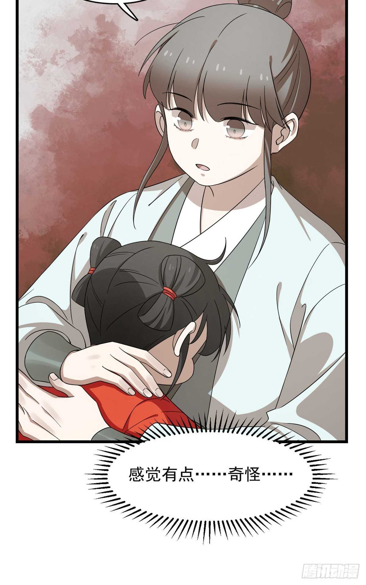 第261话38