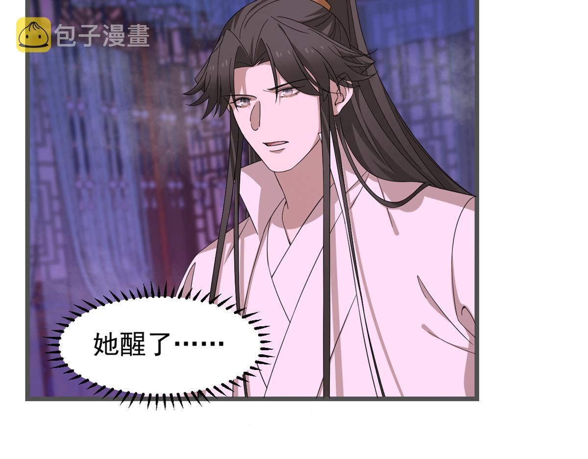 第279话121