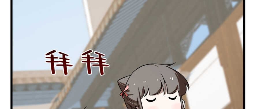 第86话55