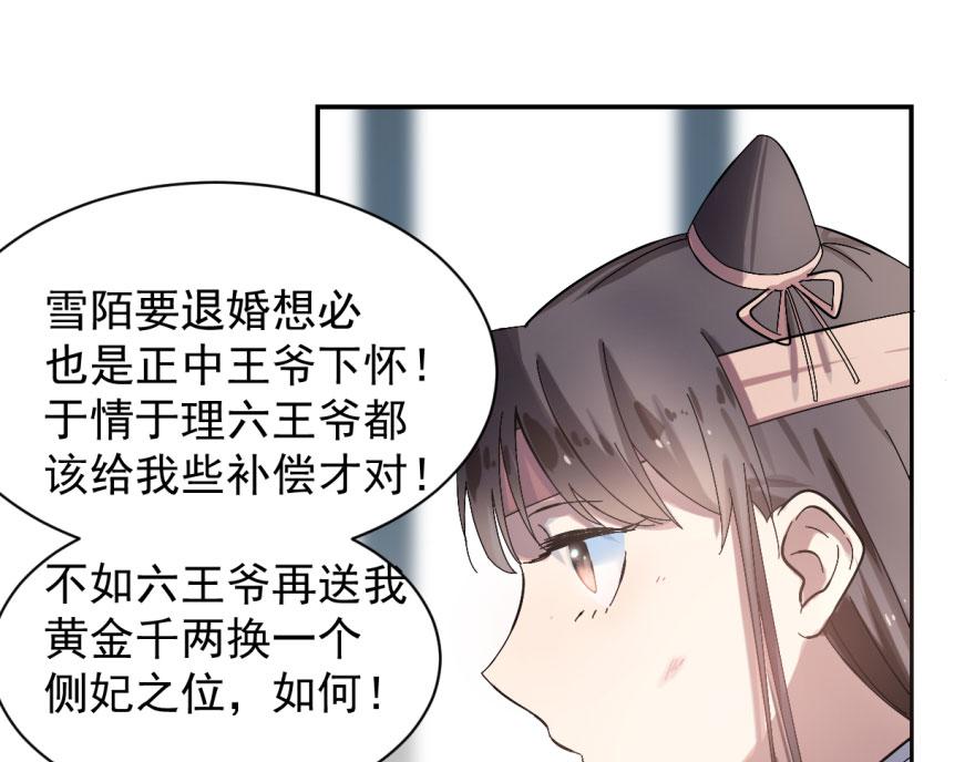 第2话107