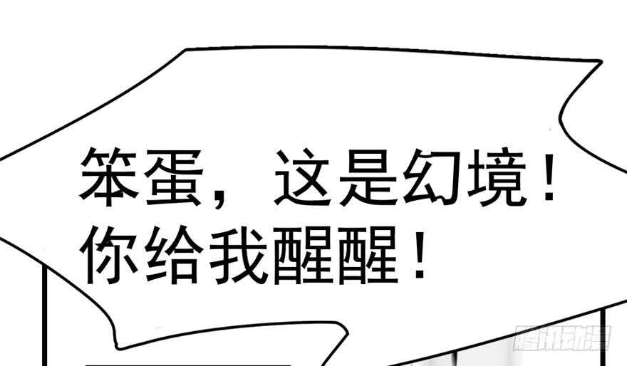 第46话59