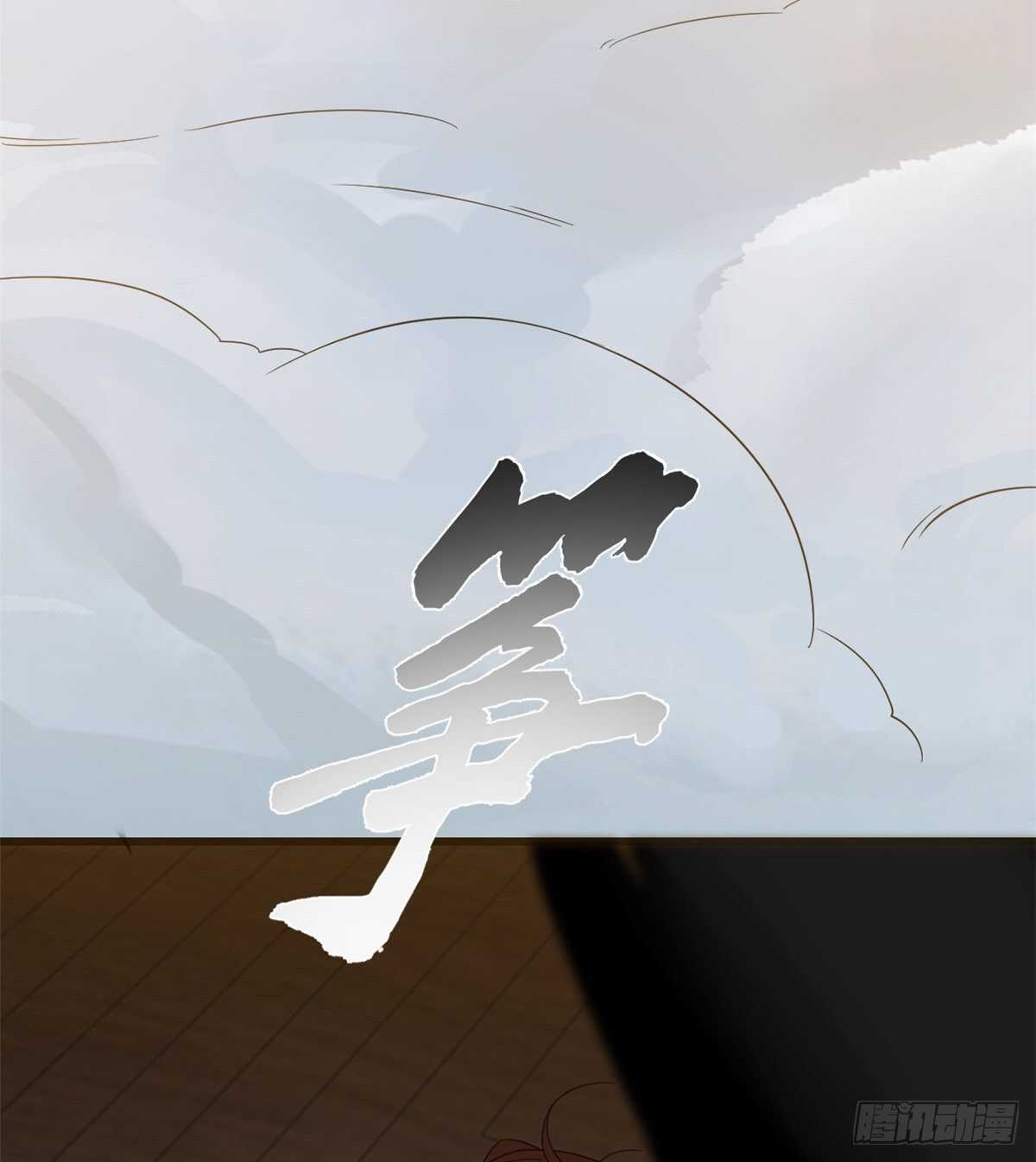 第171话27