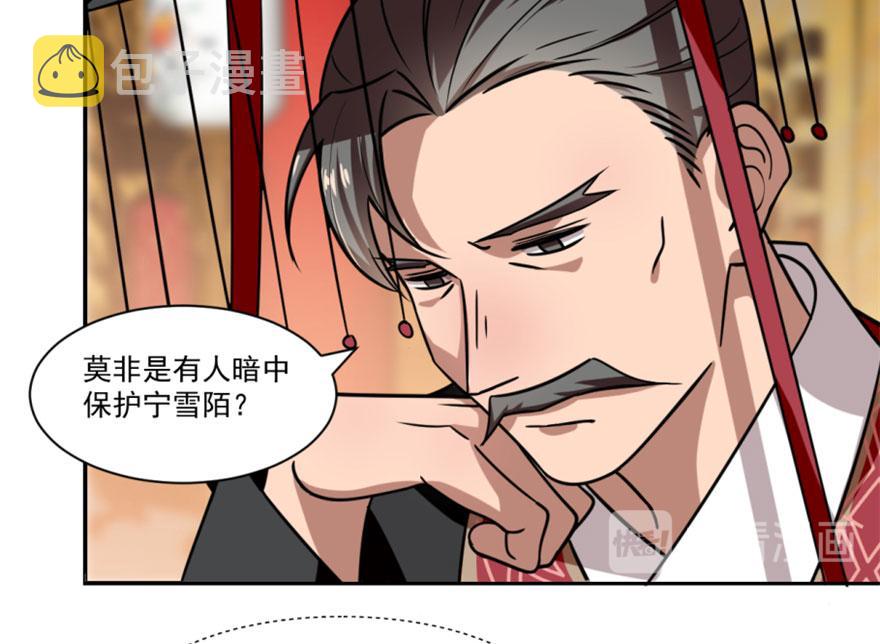 第16话91