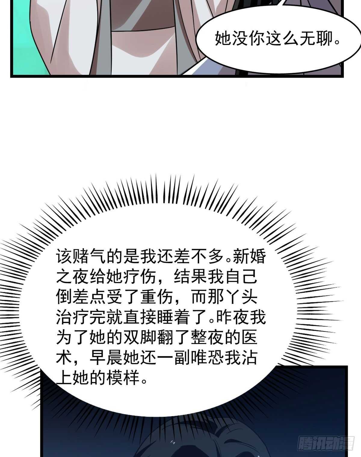 第141话26