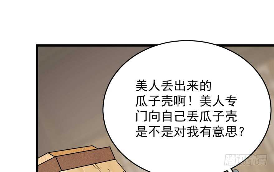 第68话88