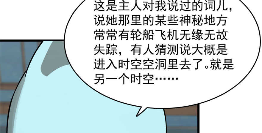 第109话13