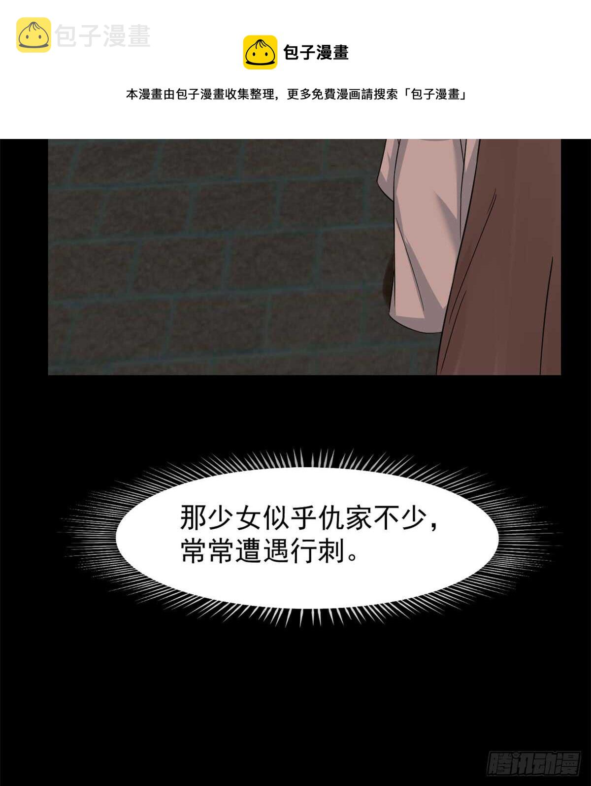 第135话20