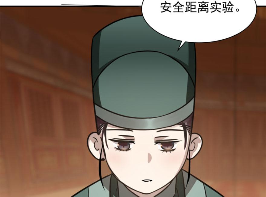 第17话115