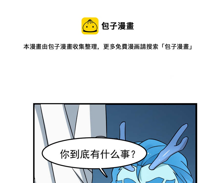 第50话10