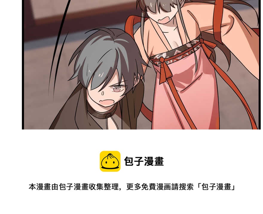 第84话54