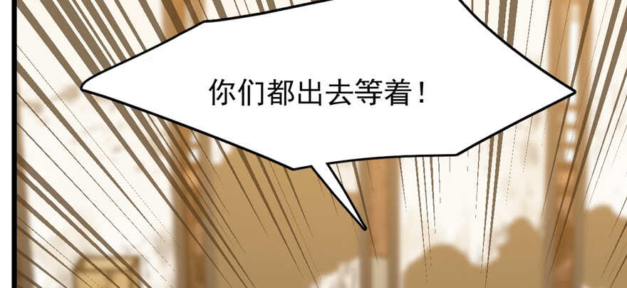 第102话71