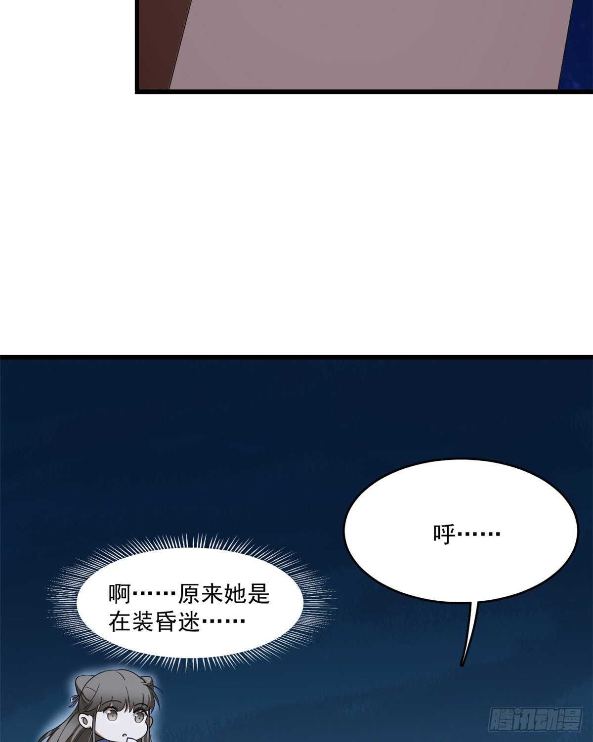 第192话24