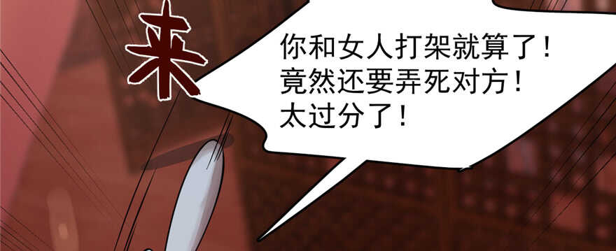 第108话7