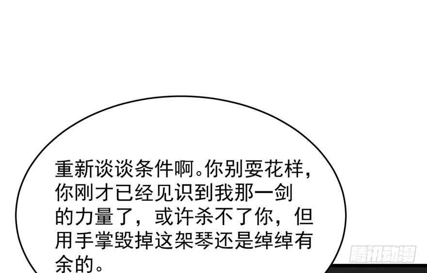 第55话4