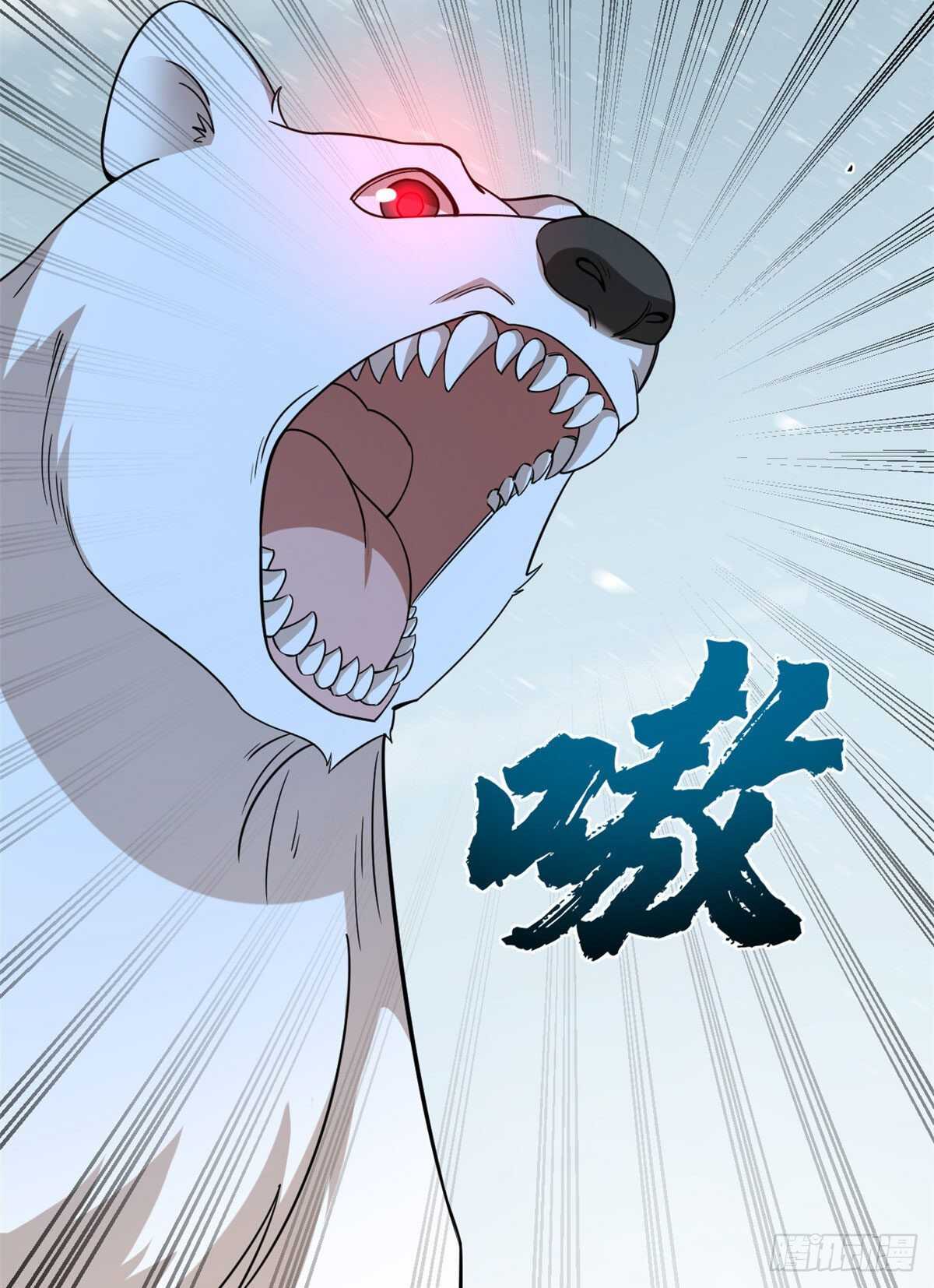 第206话31