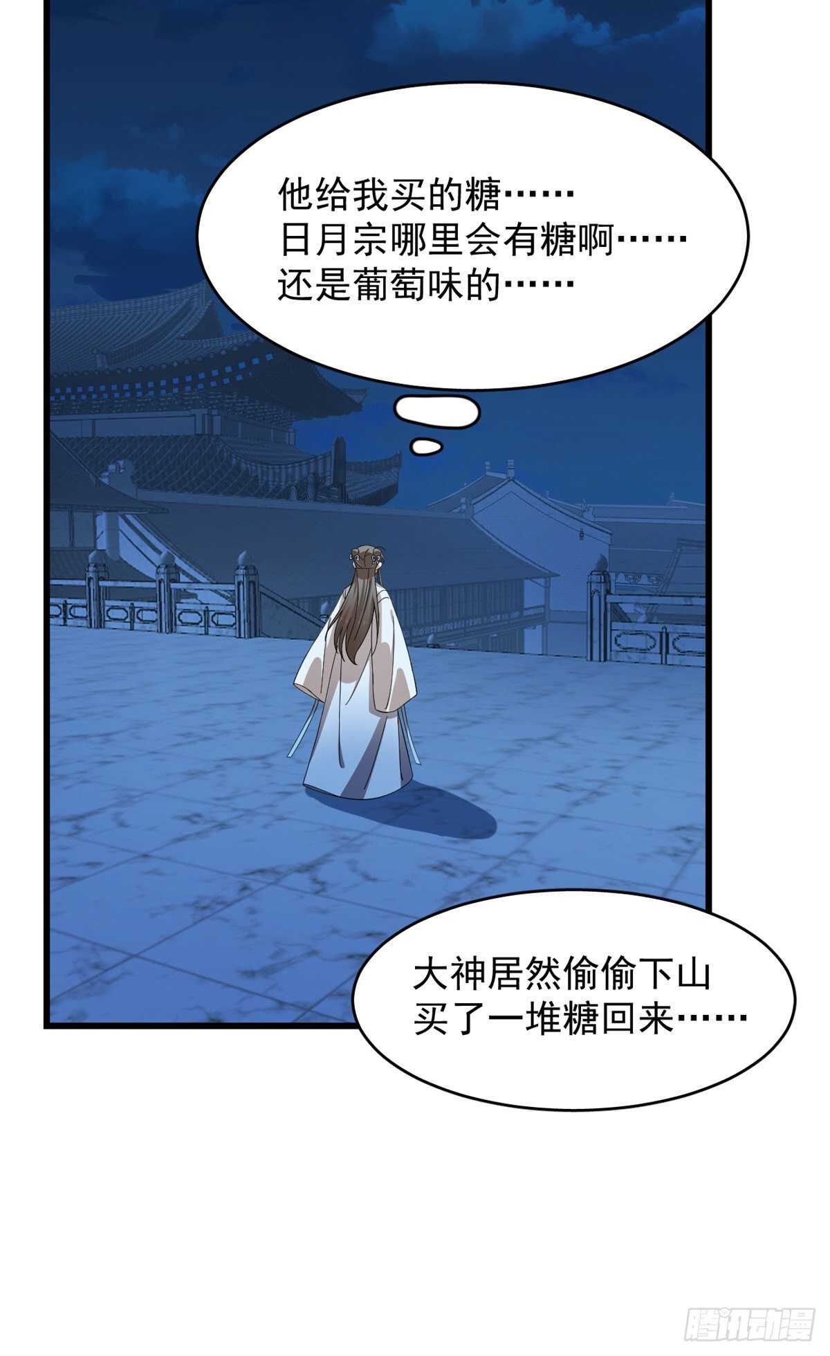 第253话17