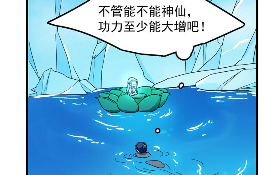 第30话63