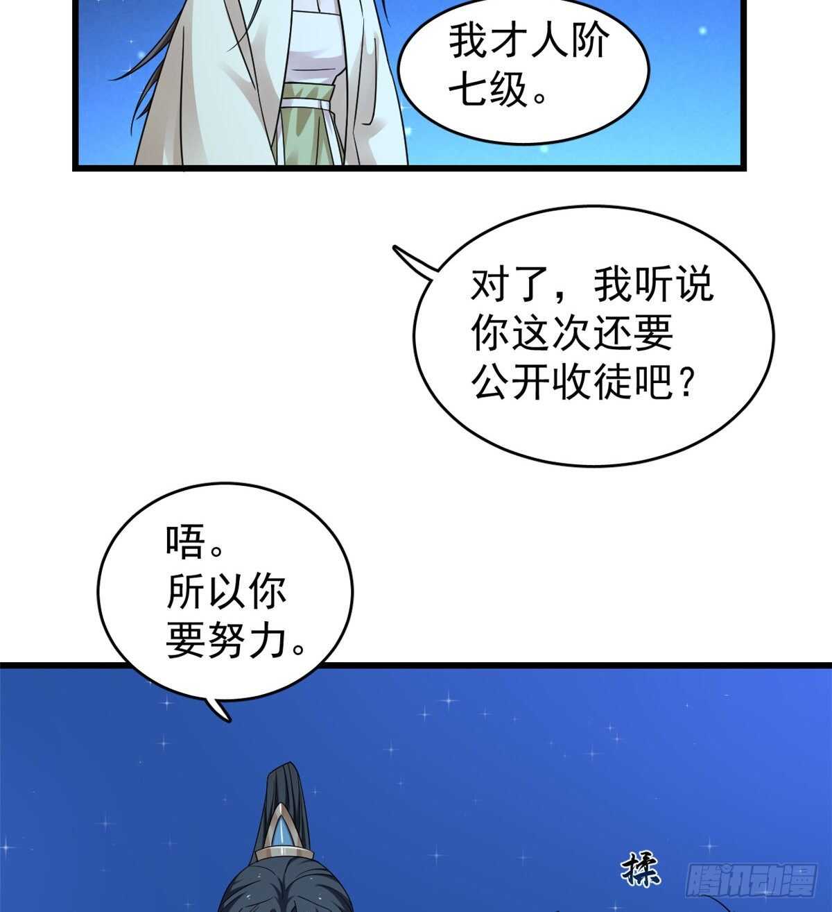 第165话27