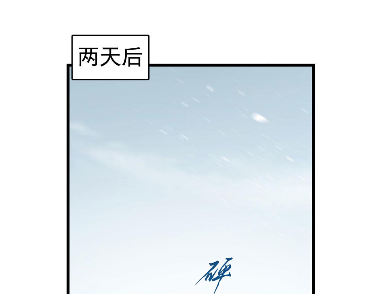 第276话80